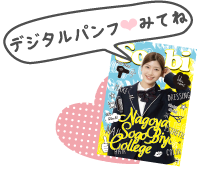 ディタルパンフレット